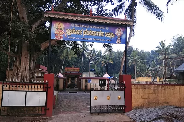 Temple